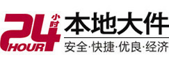 德化大件起重吊车出租有限公司 